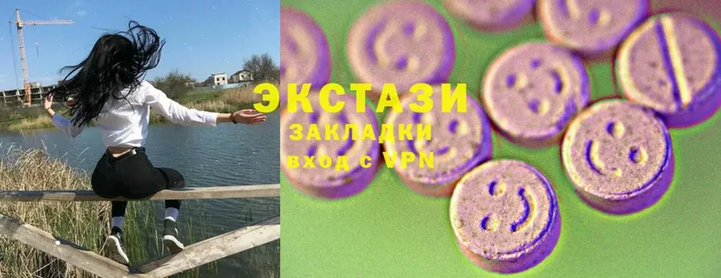 Экстази MDMA  кракен как войти  Зима  наркота 